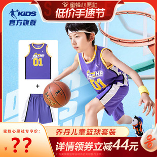 乔丹童装儿童篮球服套装男童2024夏季新款球衣速干训练服运动背心