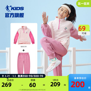 乔丹童装女童春秋套装2024春季新款儿童运动服中大童洋气春装衣服