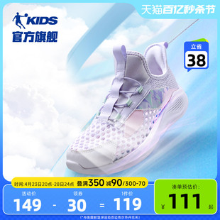 乔丹童鞋女童运动鞋2024夏季新款大网孔透气中大童跑步鞋儿童鞋子