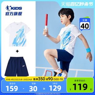 中国乔丹童装男童短袖运动套装2024夏季新款儿童夏装T恤短裤大童