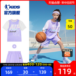 乔丹童装女童夏装套装2024夏季新款儿童运动夏装两件套大童篮球服