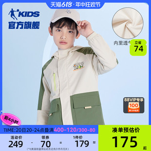 中国乔丹童装男童外套春秋款儿童冲锋衣2024春季新款大童户外风衣