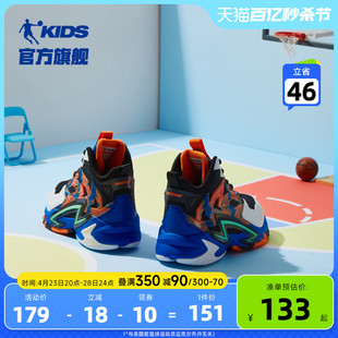 商场同款中国乔丹童鞋男童篮球鞋2023春秋新款专业训练儿童运动鞋