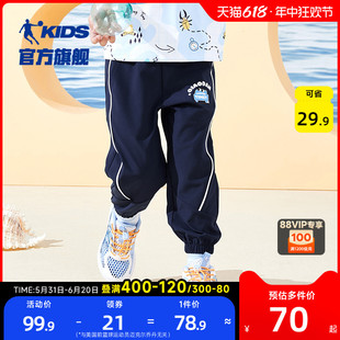中国乔丹童装男童裤子夏季新款小宝宝速干长裤儿童薄款运动裤冰感