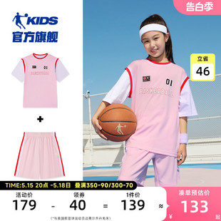 乔丹童装女童夏季套装2024新款儿童运动夏装大童宽松篮球服两件套