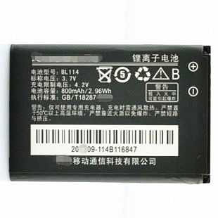 Zi Chen Lenovo association BL114 Battery association S62 S500 i350 P301 Phone panels Batteryin the 3C Digital Accessories, Cell Phone Accessories , Mobile phone battery category - from Buy2taobao.com to provide professional Taobao agent buy service