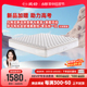 爱舒席梦思弹簧床垫天然乳胶1.8米十大名牌25CM上海之恋二型pro