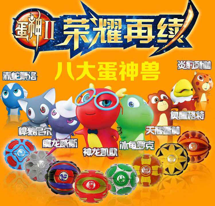 骅威正版蛋神2爆蛋飞陀 儿童陀螺全套装玩具对战玩具男孩魔幻陀螺_不