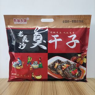 乾城良铺老长沙臭干子610克大礼包 湖南特产张家界景区同款臭豆腐