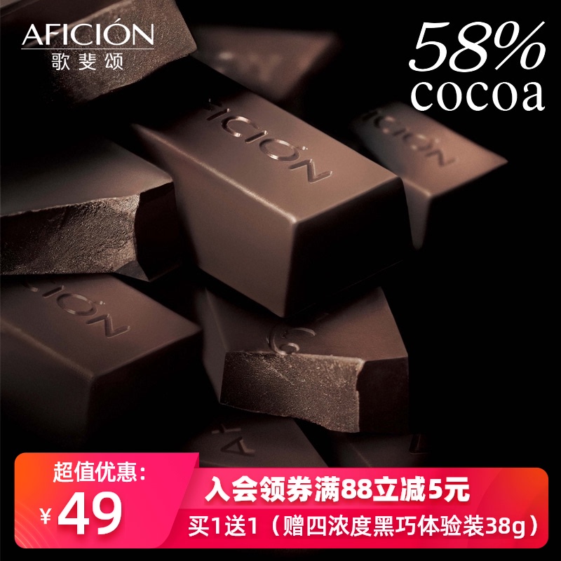 歌斐頌58%純黑巧克力純可可脂散裝網紅零食烘焙送女友240g在類目 零食/堅果/特產, 巧克力, 黑巧克力中 - 來自Buy2taobao.com提供專業的淘寶代購服務