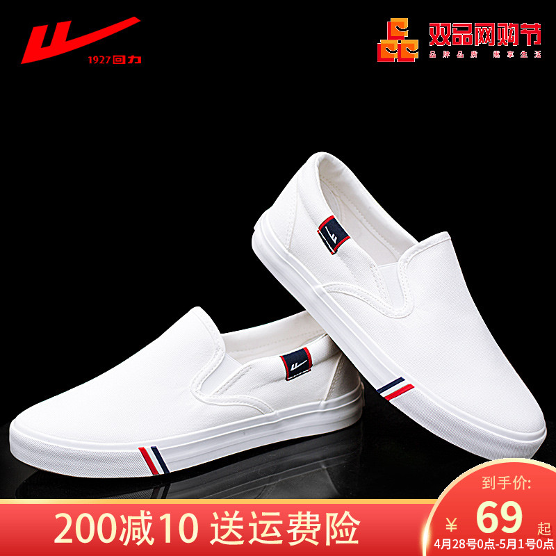Warrior Men's Shoes canvas shoe summer ventilation skate shoes man leisure time White shoes A pedal Lazy man Old Beijing Cloth shoesin the Men's Shoes, Canvas shoes category - from Buy2taobao.com to provide professional Taobao agent buy service