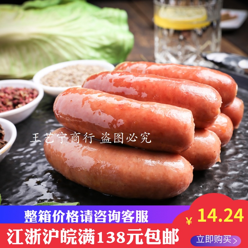 540克快益多手工肠香肠台湾风味热狗肠烤香肠烤肠面包肉肠整箱包|msdalam kategori beras/Utara-Selatan barangan kering/perasa, Utara-Selatan barangan kering/daging Kering, Salai dan dipelihara/sosej/produk Ham, Untuk diproses sosej - dari Buy2taobao.com untuk memberikan perkhidmatan ejen Taobao profesional membeli