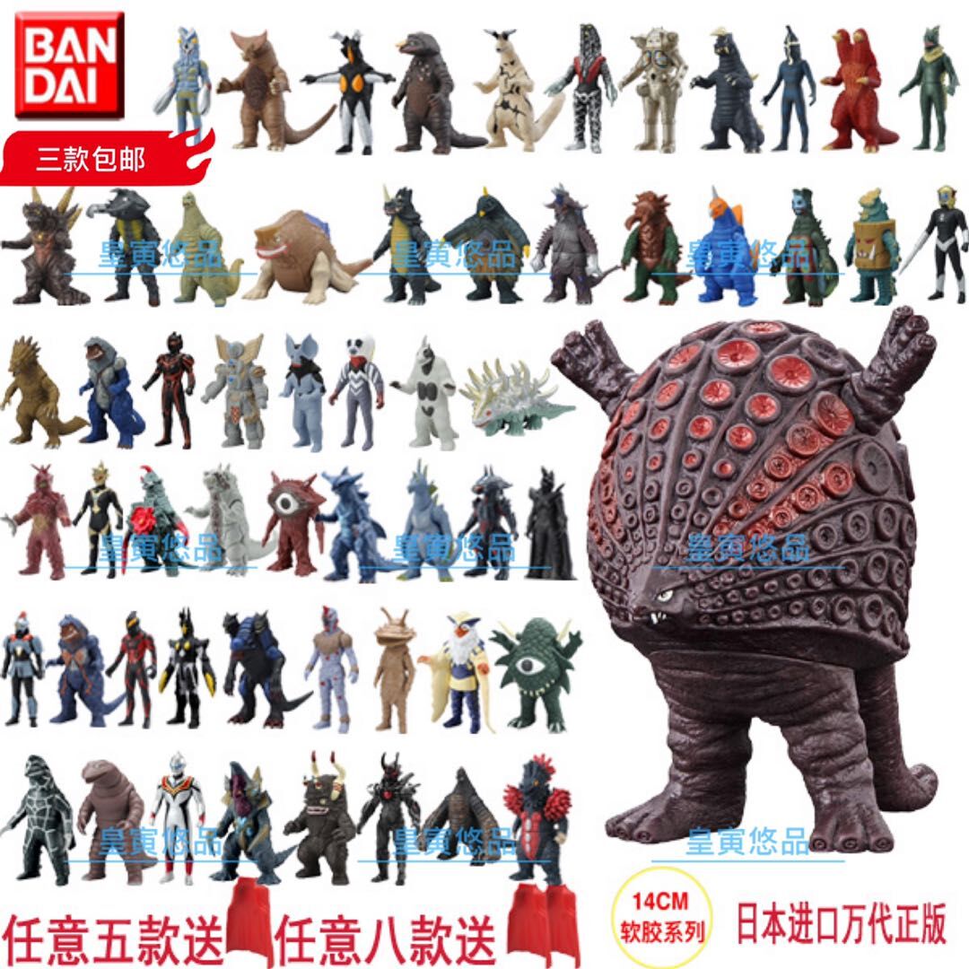 日版万代雷迦奥特特曼怪兽玩具500系人偶雷德王哥莫拉特贡贝利亚