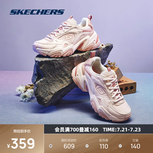 Skechers斯凯奇夏季鞋机甲鞋男女款潮流缓震耐磨运动鞋街头跑步鞋
