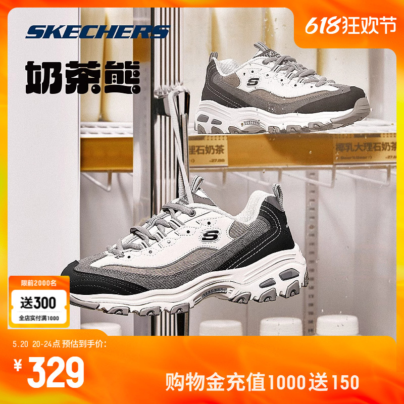 Skechers斯凯奇奶茶熊男女同