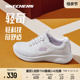 Skechers斯凯奇2024夏季女子休闲跑步鞋轻量舒适碎花网布一脚蹬