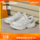 Skechers斯凯奇踏浪老爹鞋2024年春季新款男女同款运动鞋厚底显高