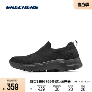 Skechers斯凯奇GO WALK 6 健步鞋男鞋一脚蹬秋季网面透气运动鞋子