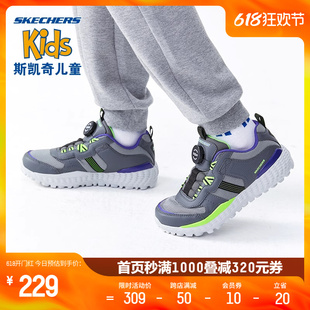 Skechers斯凯奇男童鞋中大童活力休闲运动鞋个性潮流舒适百搭鞋子