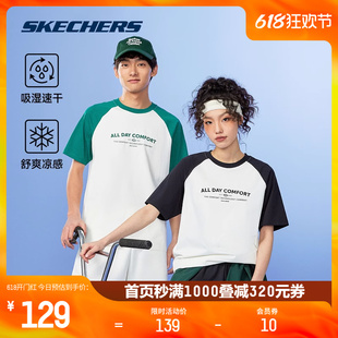 Skechers斯凯奇情侣插肩袖T恤2024新款男女同款短袖吸湿速干上衣