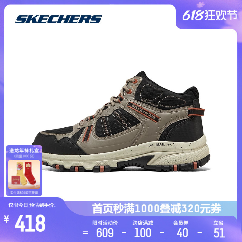 Skechers斯凯奇登山鞋高帮抓