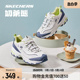 Skechers斯凯奇女鞋熊猫鞋情侣鞋奶茶熊低帮复古潮流休闲老爹鞋