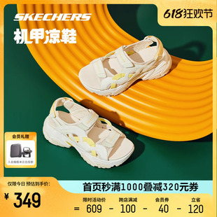 Skechers斯凯奇夏季机甲凉鞋女鞋子厚底增高百搭外穿拖运动踩屎感