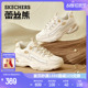 Skechers斯凯奇夏季女鞋新款蕾丝熊老爹鞋妈妈舒适运动鞋子896147