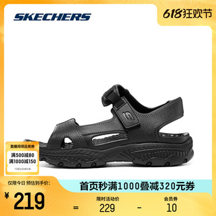 Skechers斯凯奇泡泡鞋夏季男子轻质休闲凉鞋子透气疏水舒适柔软