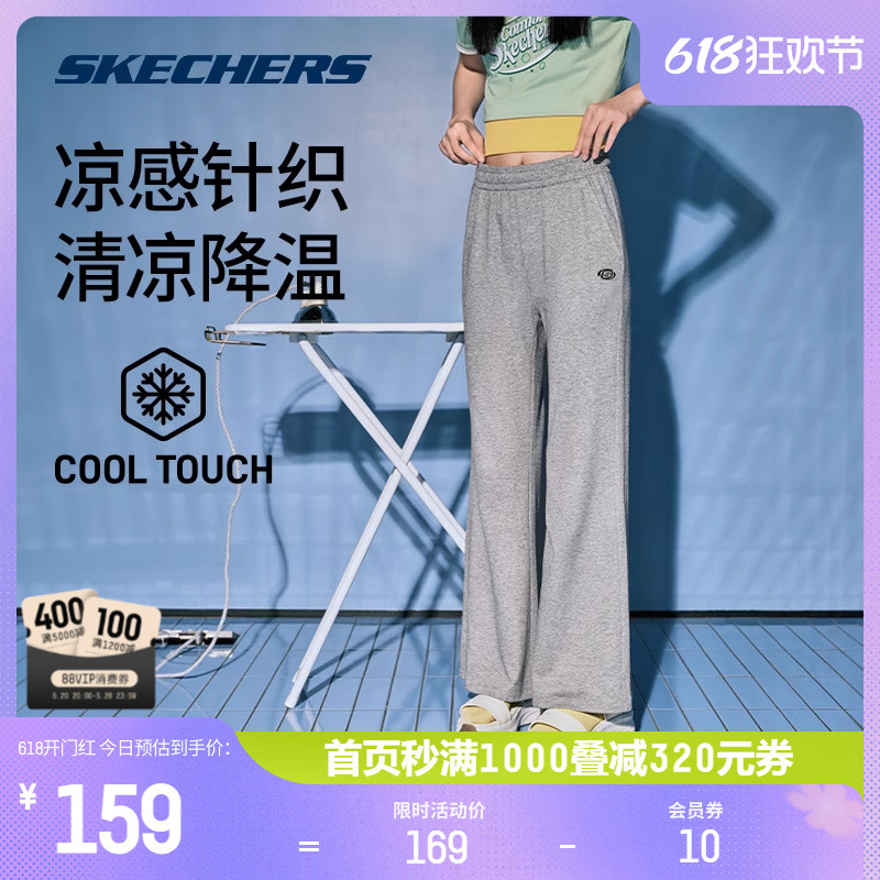 Skechers斯凯奇裤子女轻薄凉