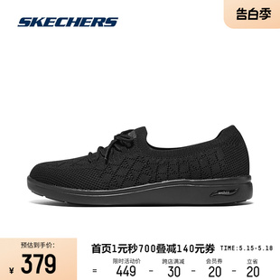 Skechers斯凯奇春季女鞋懒人一脚蹬散步鞋舒适透气轻便百搭鞋子