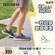 Skechers斯凯奇闪穿鞋|男休闲运动鞋2024年春夏新款轻质舒适轻盈