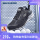 Skechers斯凯奇夏季女鞋超新星同款透气跑步鞋减震网面户外运动鞋