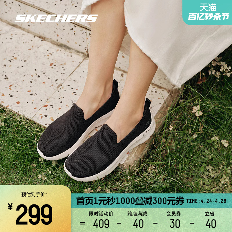 Skechers斯凯奇一脚蹬健步鞋散步鞋女缓震轻便舒适休闲鞋运动鞋