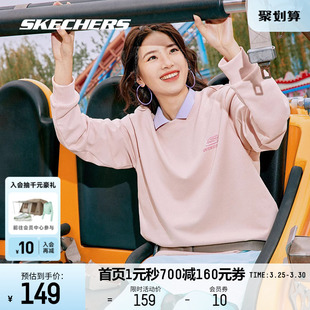 Skechers斯凯奇加绒卫衣男女同款圆领美式外套宽松潮流百搭上衣