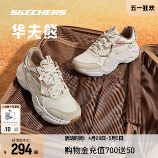 Skechers斯凯奇春夏华夫熊女鞋时尚潮流熊猫鞋简约百搭休闲鞋子