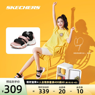 Skechers斯凯奇奶盖凉鞋吴宣仪同款夏季运动老爹凉鞋女软底沙滩鞋
