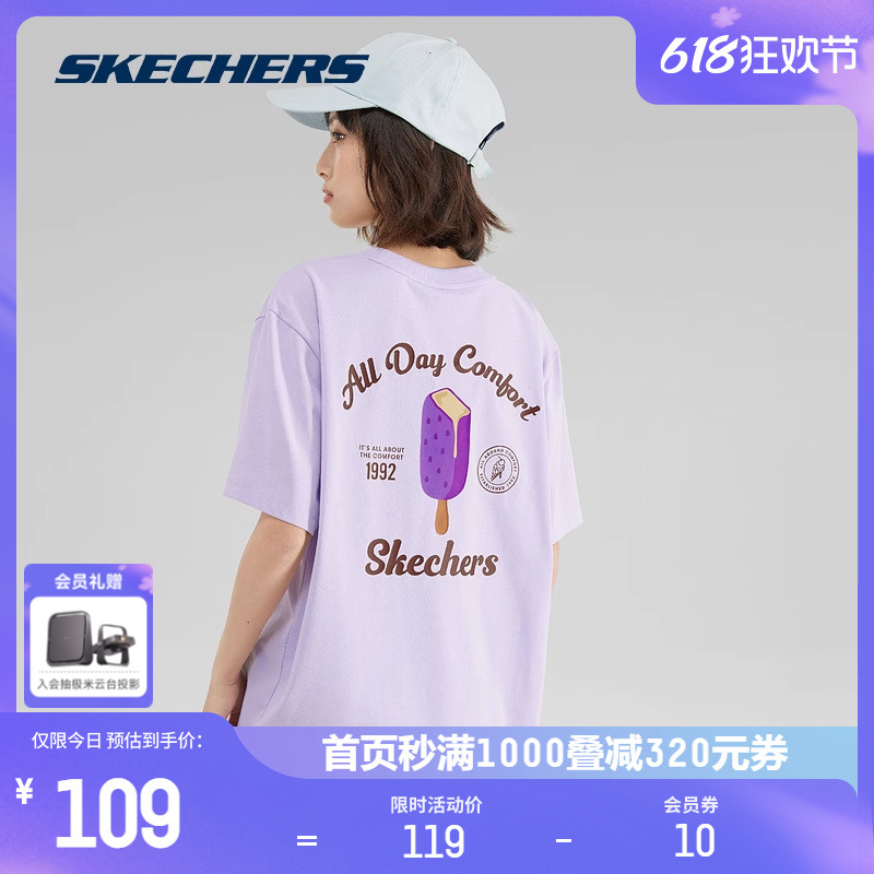 Skechers斯凯奇雪糕熊202