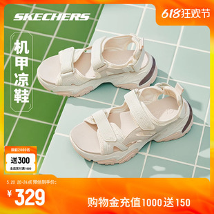 Skechers斯凯奇小奶熊机甲凉鞋魔术贴夏男女鞋子增高厚底运动拖鞋