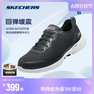 Skechers斯凯奇GOWALK6情侣健步鞋子跑步运动男鞋女鞋网布轻简约