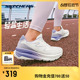 Skechers斯凯奇夏季轻盐 女子跑步徒步户外越野轻弹缓震运动跑鞋