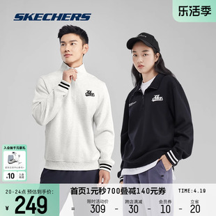 Skechers斯凯奇春夏新款男女同款空气棉半拉链卫衣学院风复古上衣