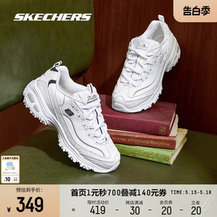 Skechers斯凯奇女鞋情侣鞋厚底休闲小白鞋舒适运动鞋老爹男鞋子