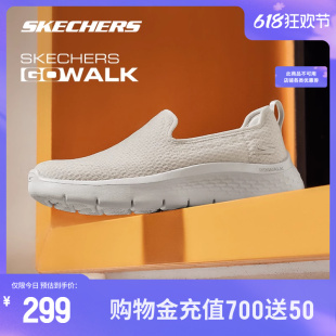 Skechers斯凯奇健步鞋2024男女同款透气一脚蹬轻便休闲运动鞋子