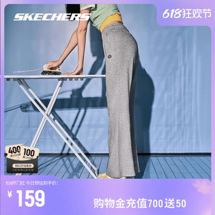 skechers斯凯奇裤子女夏季轻薄凉感灰色喇叭长裤松紧腰高腰修身裤