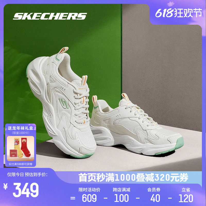 Skechers斯凯奇夏季运动小白