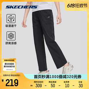 Skechers斯凯奇运动长裤女2024夏季新款凉感透气吸湿速干梭织黑色