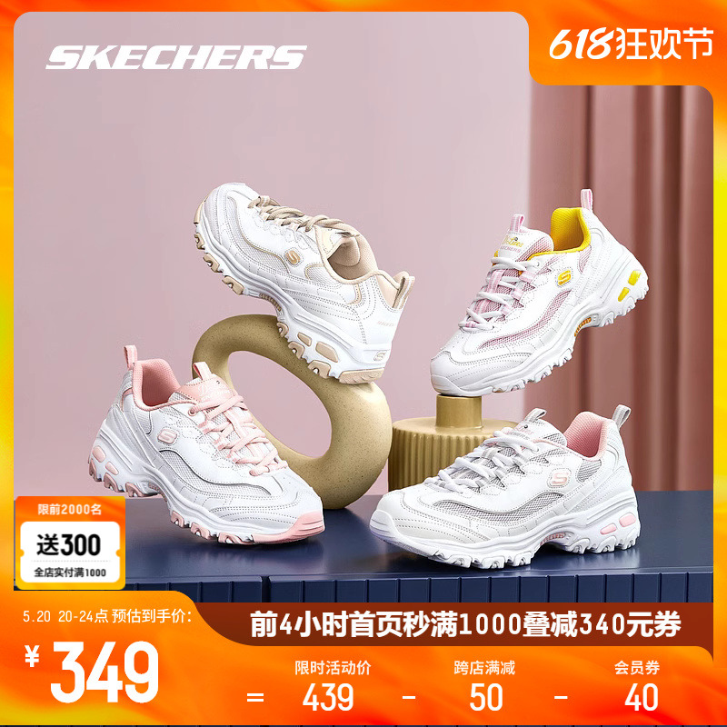 Skechers斯凯奇春夏女鞋老爹