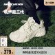 【赵露思同款】Skechers斯凯奇休闲鞋机甲鞋三代女厚底运动跑步鞋