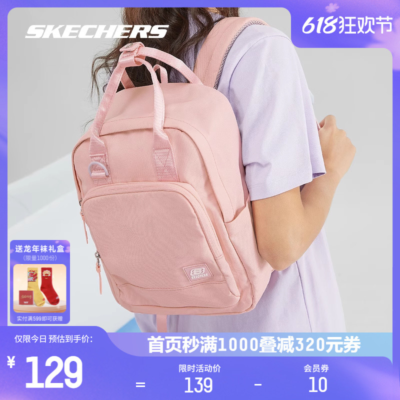 Skechers斯凯奇男女同款大容